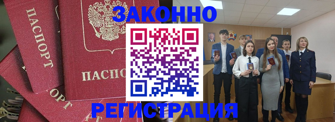 найти адрес прописки в Кстово