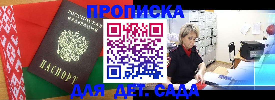 временная регистрация собственник в Кстово